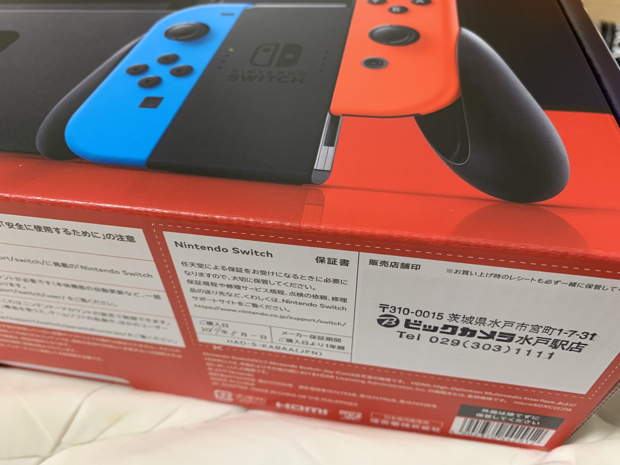 伍長 Pa Twitter この間水戸たんちで手に入れた新型スイッチ 水戸たん ビックカメラ水戸店