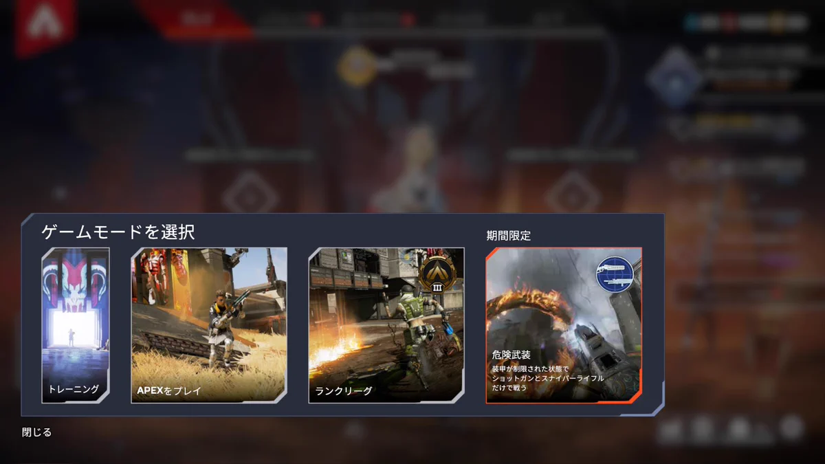 Apex Legends日本語Wiki管理人 on X: 