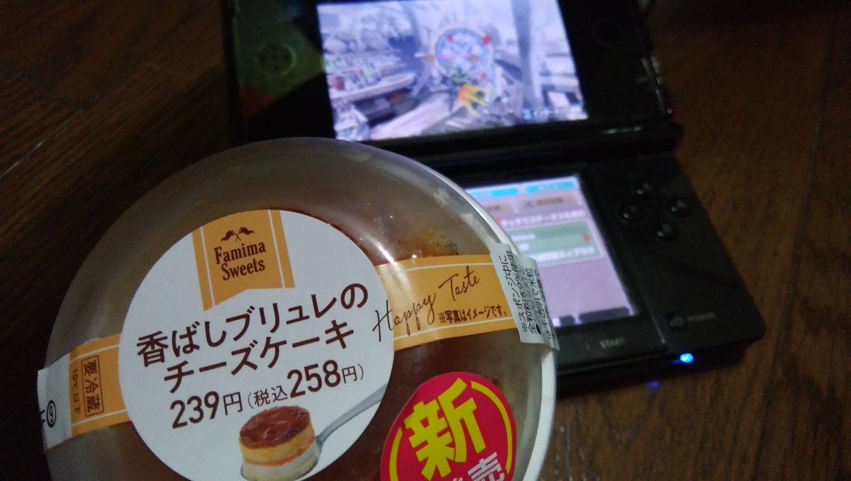 ラオシャンロン ラオシャンロン