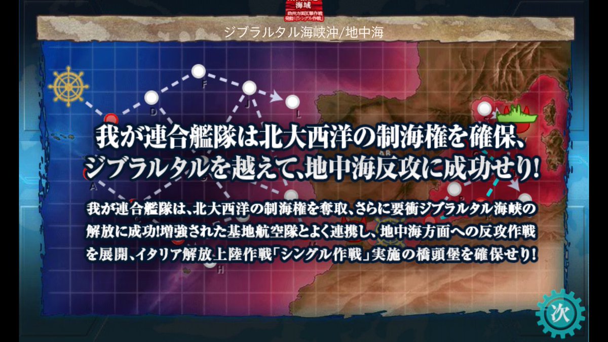 参式 E2丙で終わり だが苦難の掘りがまた始まる