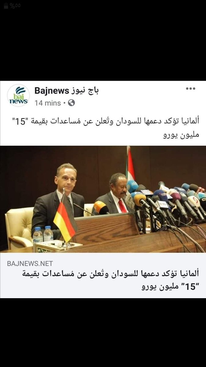 Abdo54192808's tweet photo. https://t.co/hIbdIiPXm1