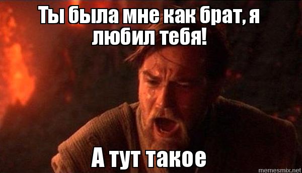 Be gone destroy. Destroy what destroys you тату. Be gone destroy. Be gone destroy. Destroyer надпись.