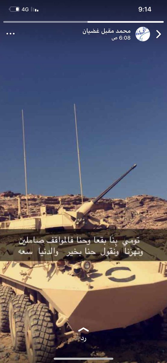 faiz1395's tweet photo. #استشهاد_البطل_محمد_الاكلبي
هو ابن عمي وزوج ابنتي أشهد له بأنه من أهل الصلاة وبراً بوالدته وكافلاً لأخوته الأيتام وحسن الخلق 

فيا رب قتل  مقبلاً غير مدبر  فتقبله في الشهداء وشفعه فينا فقد طلبت منه ذلك وهو حي https://t.co/P2LAAhTbGO