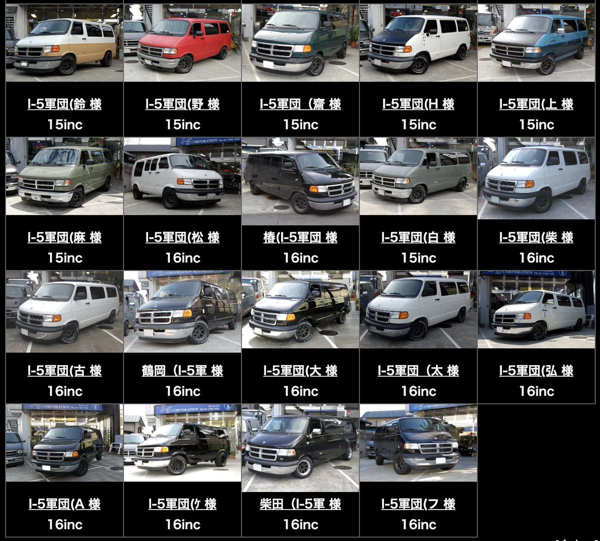Nobody:Absolutely Nobody:Me: LOOK there are OVER ONE HUNDRED different Dodge RAM Vans (Dajibans) in the Watanabe user gallery, I just don't know which one to put in the thread, okay?