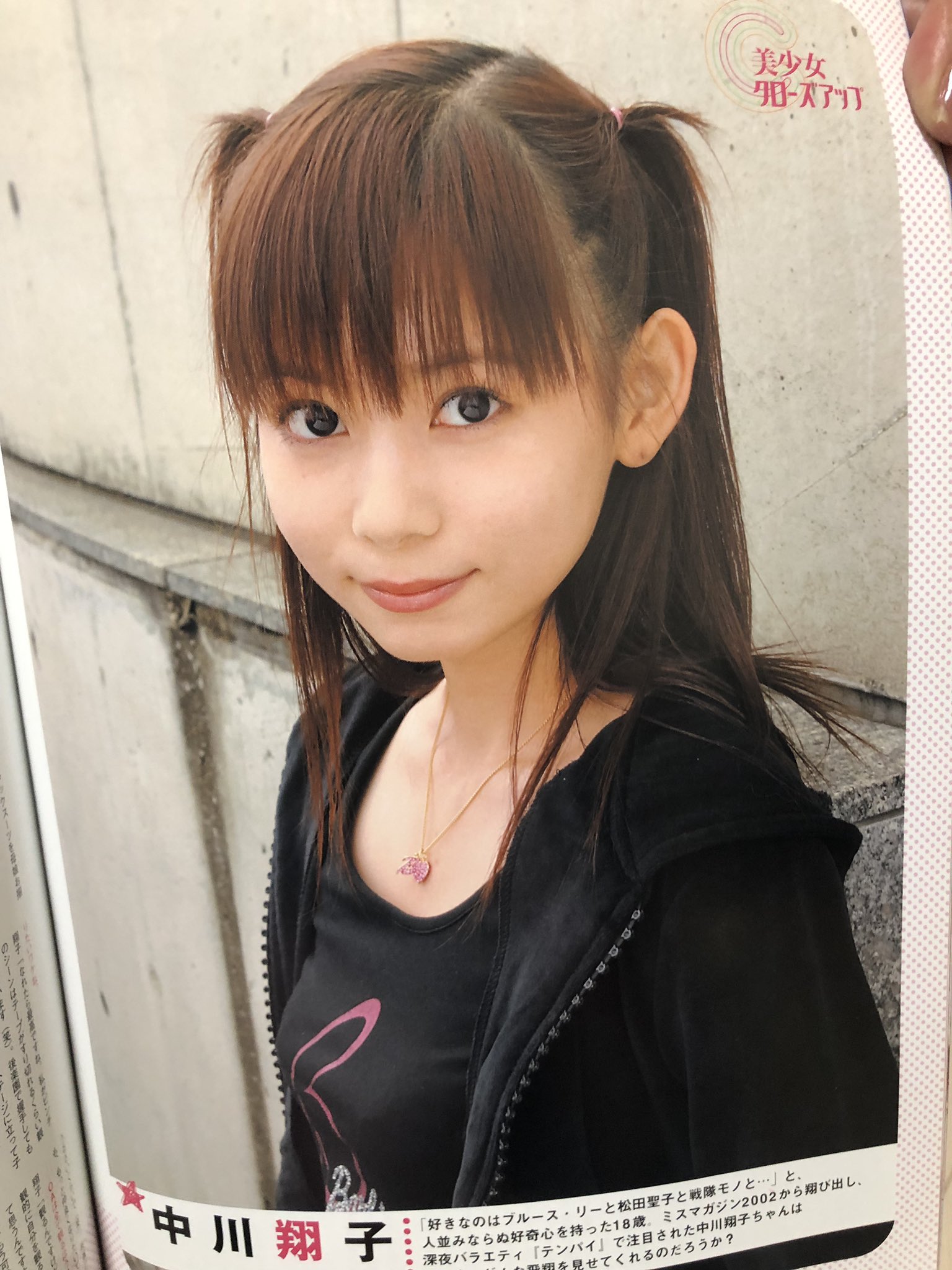 当時のメディア報道・掲載写真