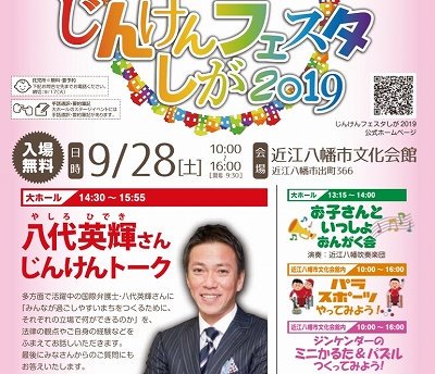 弁護士 八代 メッセージ｜弁護士法人 Si