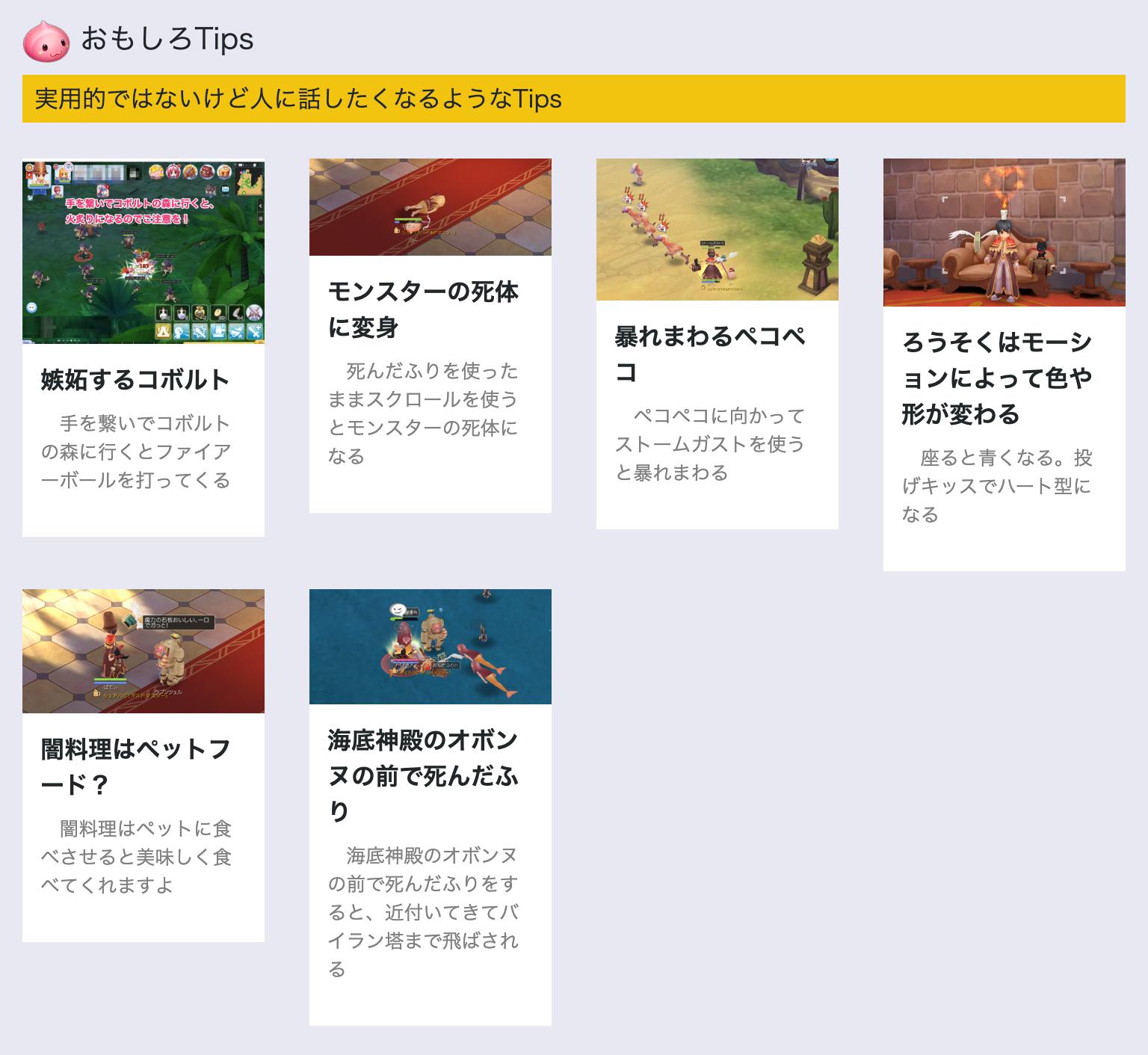 いのっち ラグマス Mpez1symoryxwwf Twitter