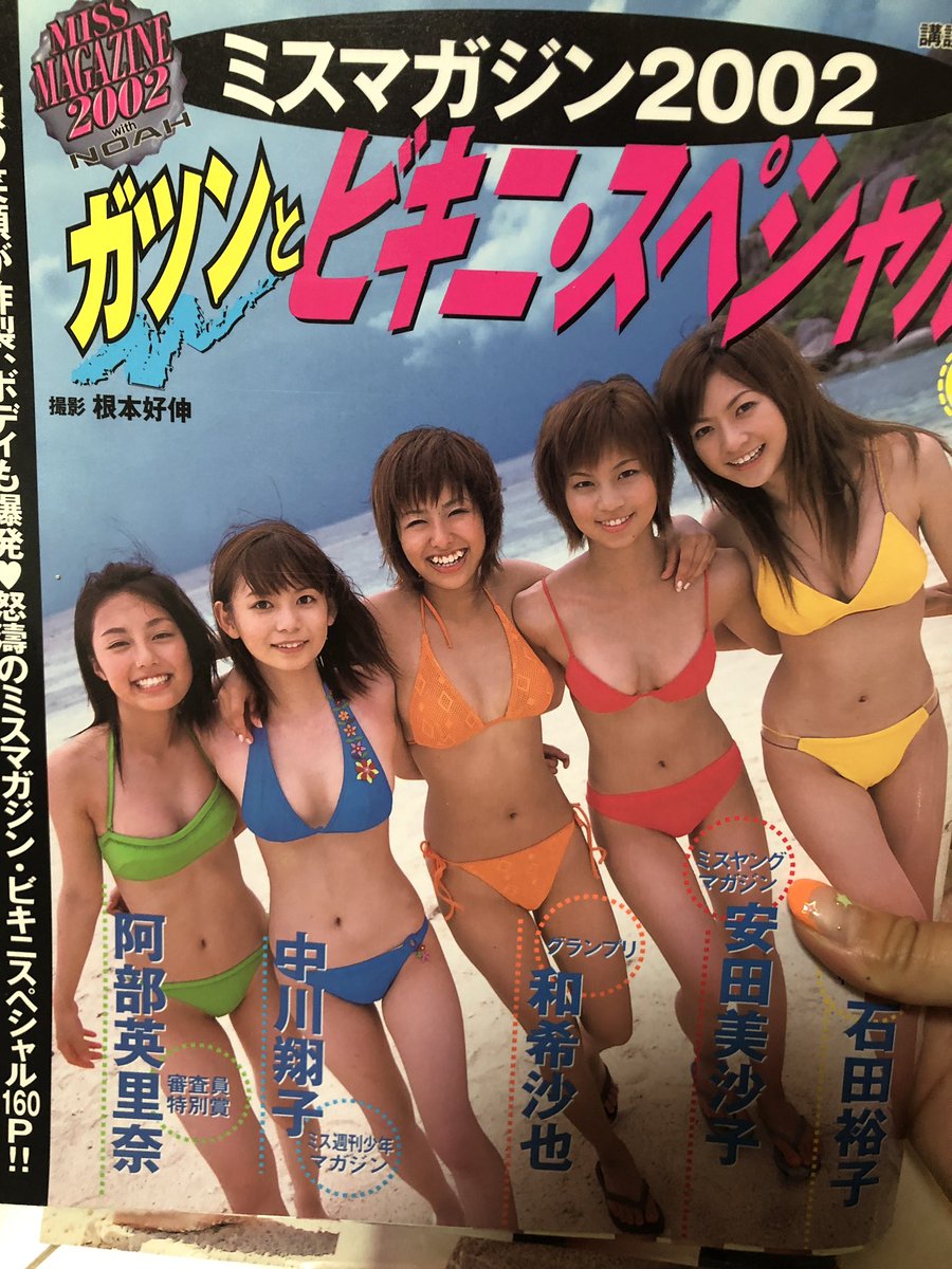 周年の中川翔子 おじいちゃんが全部保存してた懐かしい デビューのときの 自分にキャッチフレーズをつけろという指令に なぜか アジアを駆けるミラクル バンビ と書いたのが謎すぎる T Co O3tqpus3zv Twitter