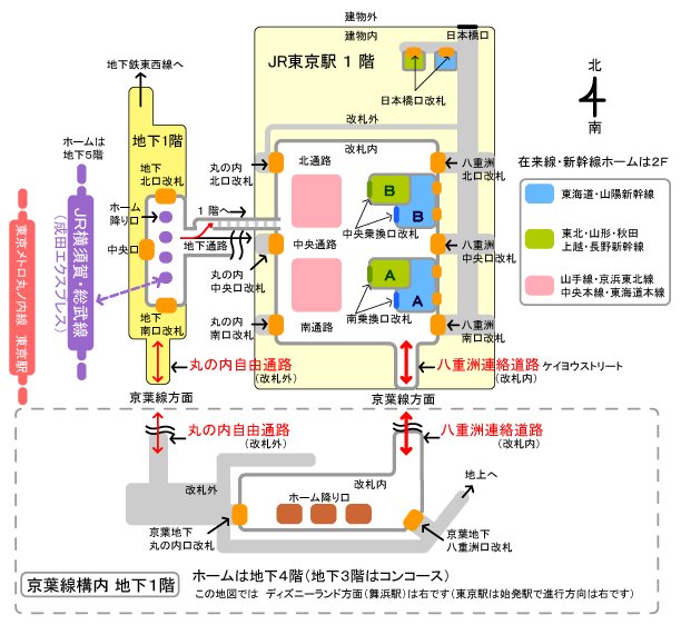 これまでで最高の東京駅 京葉線 乗り換え ディズニー ディズニー画像