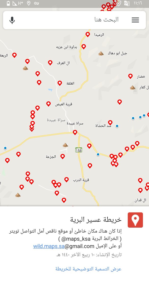 عالم التكنولوجيا On Twitter الخرائط البرية للمملكة العربية السعودية على خرائط قوقل Google Maps مقسمة حسب المناطق موضح بها أسماء الجبال والوديان والفياض والآبار والمواقع التاريخية وغيرها خريطة الرياض البرية