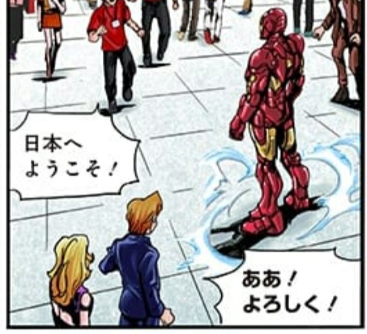 Twitter 上的 わい きき 4 10〆 高橋和希 先生の アイアンマン 城之内と孔雀舞いる T Co 1dqzmblqj3 Twitter