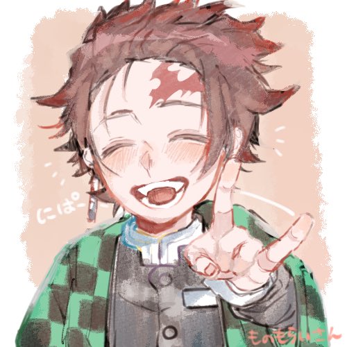 ものもらい🐗🎴低浮上さんがTwitterに投稿した竈門炭治郎(鬼滅の刃)のイラスト。
