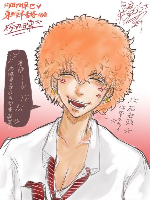 東京卍リベンジャーズのtwitterイラスト検索結果 古い順 東京卍リベンジャーズのtwitterイラスト検索結果 古い順
