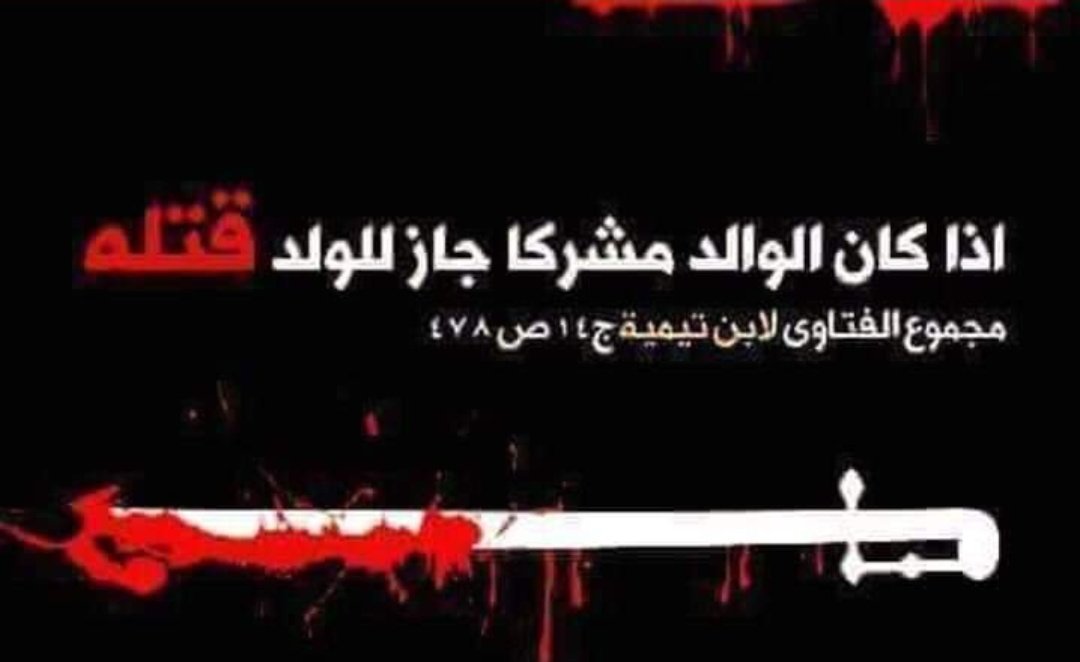 ويكيليكس الإسلام tweet media