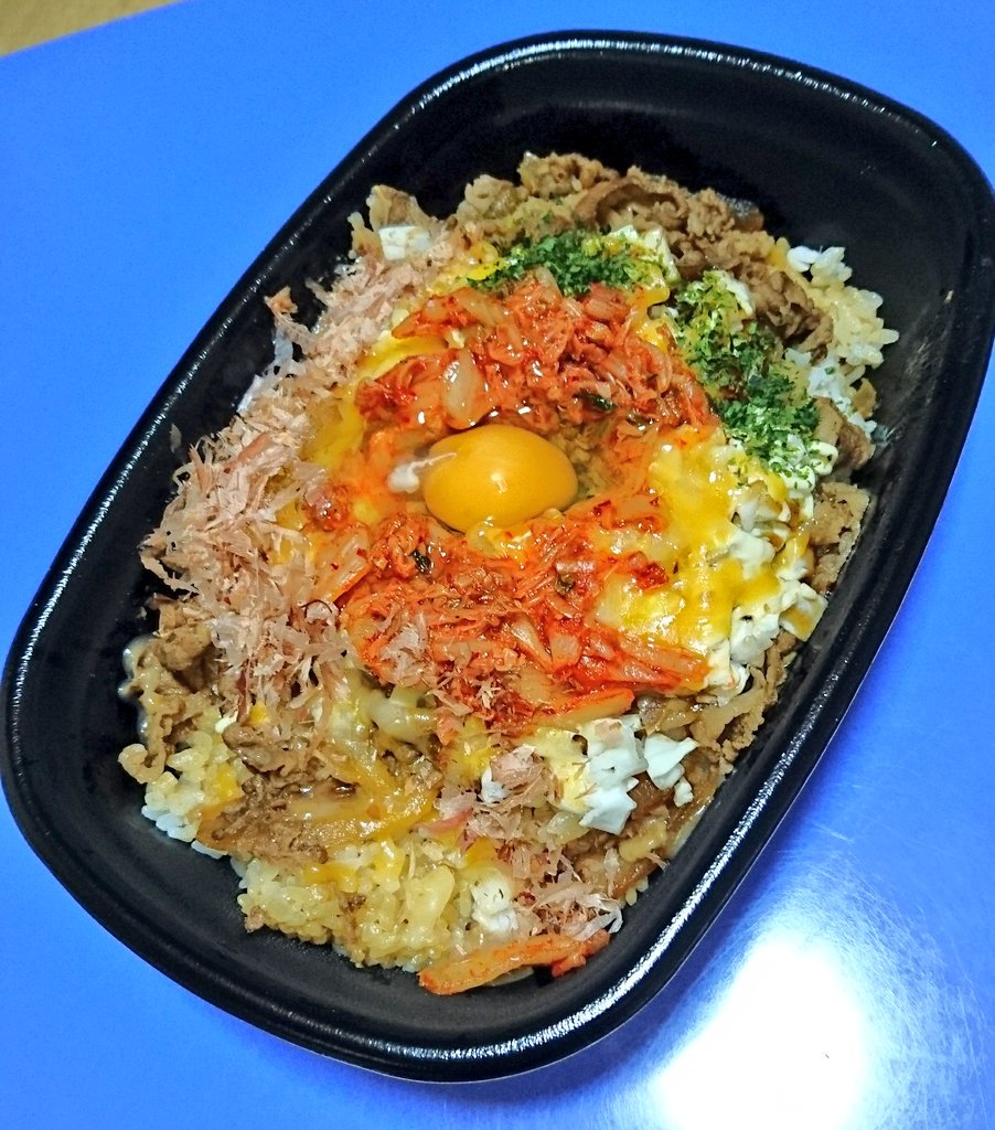 お好み牛玉丼キムチーズmix Hashtag On Twitter