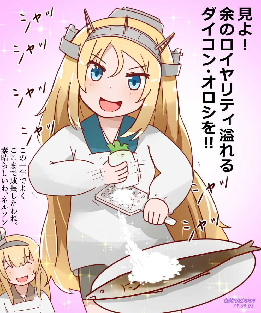 ウォーさま指導の下、ダイコン・オロシを極めたネルソンさん
#艦これ版深夜の真剣お絵描き60分一本勝負
#艦これ版真剣お絵描き60分一本勝負_20190903 