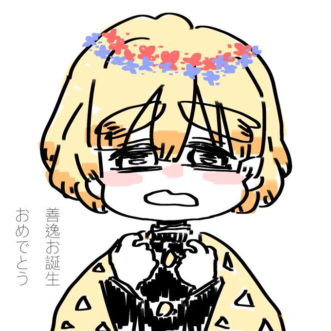 ぼず🍠さんがTwitterに投稿した我妻善逸(鬼滅の刃)のイラスト。