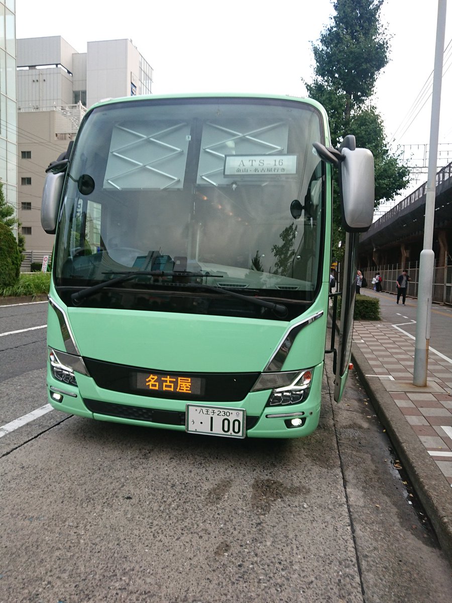 O Xrhsths Tasuq Sto Twitter バスタ新宿から名古屋まで散策バスに乗車 散策バスもさくら観光の仲間だったのね 初めて新型エアロエース乗った しかも令和生まれの乗り物乗ったのも初めて 巻き込み防止装置つきだった 座席は縦8列と広すぎたけどずり落ち安いのが O Xrhsths Tasuq Sto Twitter バスタ新宿から名古屋まで散策バスに乗車 散策バスもさくら観光の仲間だったのね 初めて新型エアロエース乗った しかも令和生まれの乗り物乗ったのも初めて 巻き込み防止装置つきだった 座席は縦8列と広すぎたけどずり落ち安いのが