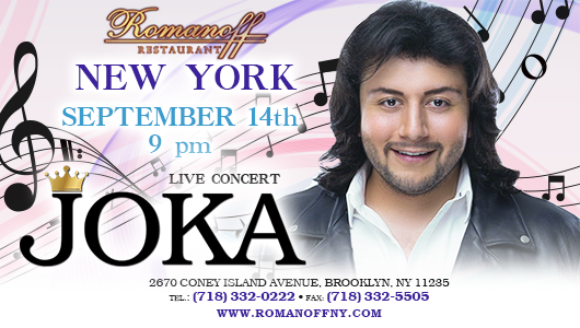 Rusrek Com Romanoff Restaurant New York September 14th 9 Pm Live Concert Joka 2670 Coney Island Avenue Brooklyn Ny Tel 718 332 0222 Fax 718 332 5505 Www T Co uwhpg0yi T Co Ggch3rsozp