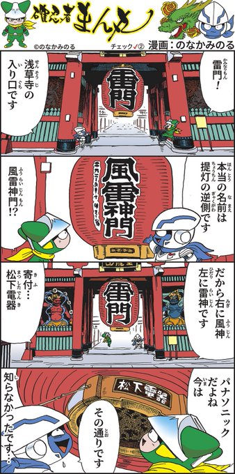 のなか みのる 605fa47e148e44e さんのマンガ一覧 ツイコミ 仮