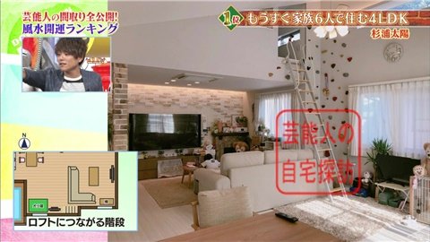 辻希美の自宅は豪邸 全貌が明らかに 外観や住所も特定されていた Carat Woman