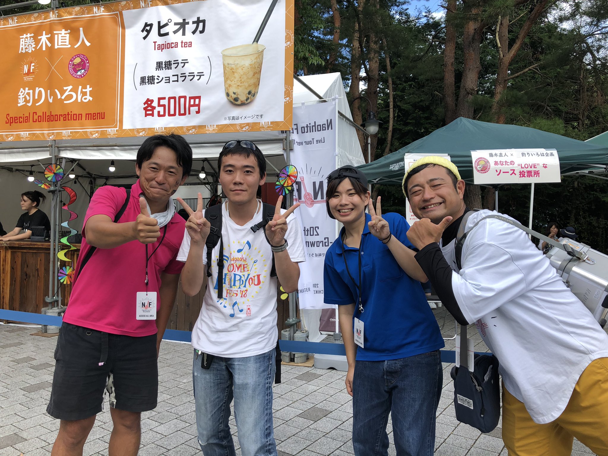 反町 Fjk49 釣りいろはメンバーとの写真 釣りいろは とくさん いっち しまさん Naohitofujikilivetourver 12 0 みんなで叫ぼうlovetour いっち結婚おめでとう 名古屋でいっち結婚おめでとうって叫んだこと覚えててもらえた T Co Bv7wwdr2mg