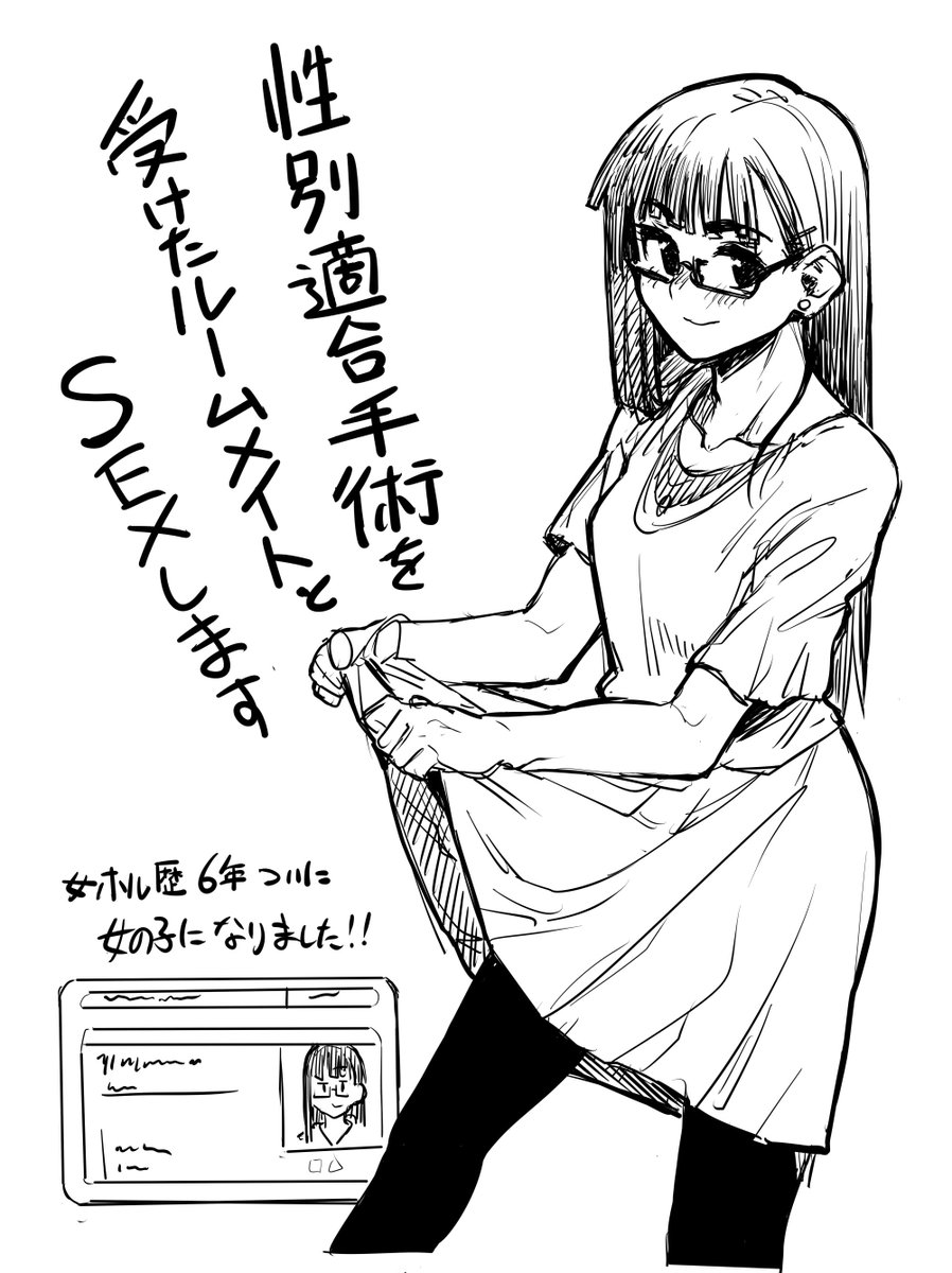 自分で本作るなら、このエロ漫画も描けるな!!! 