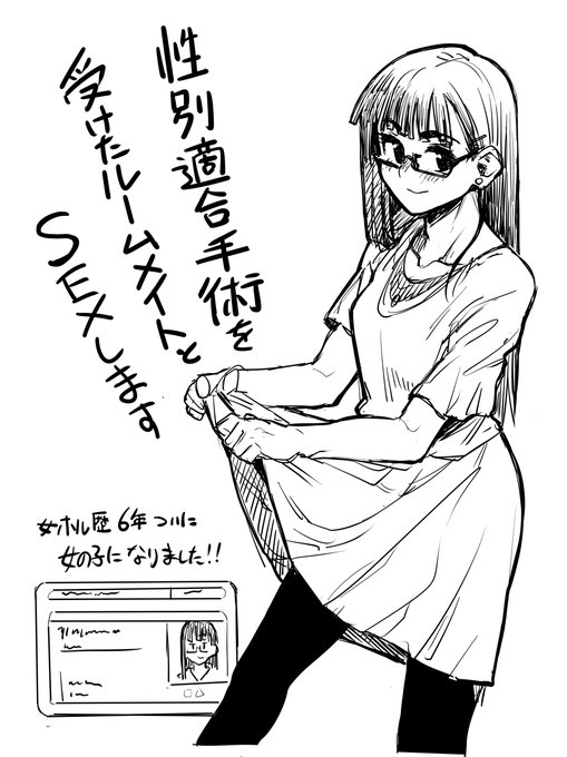 自分で本作るなら、このエロ漫画も描けるな!!! 