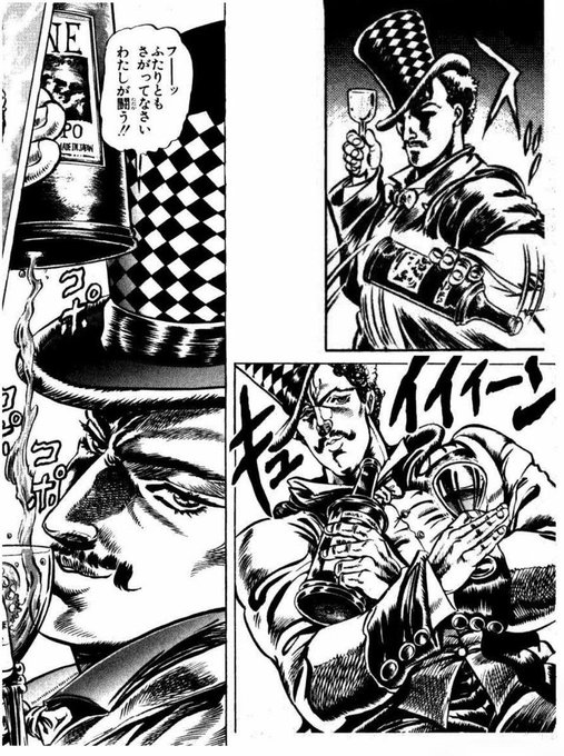 ジョジョ タグが付いているマンガ一覧 古い順 399ページ ツイコミ 仮