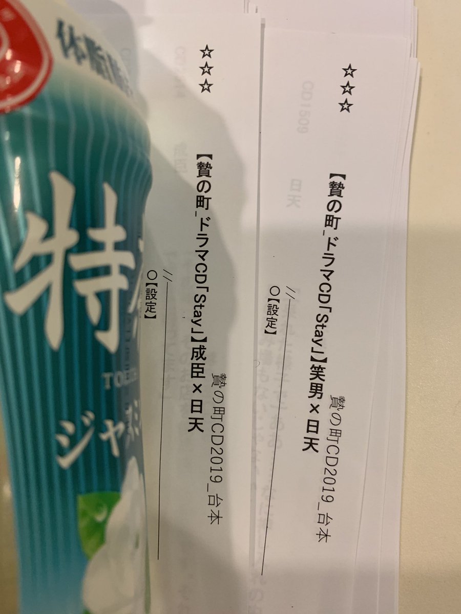 刺 草 ネトル ネトルはカナダにも存在する 境界線と通行の権利 刺 草 ネトル ネトルはカナダにも存在する 境界線と通行の権利