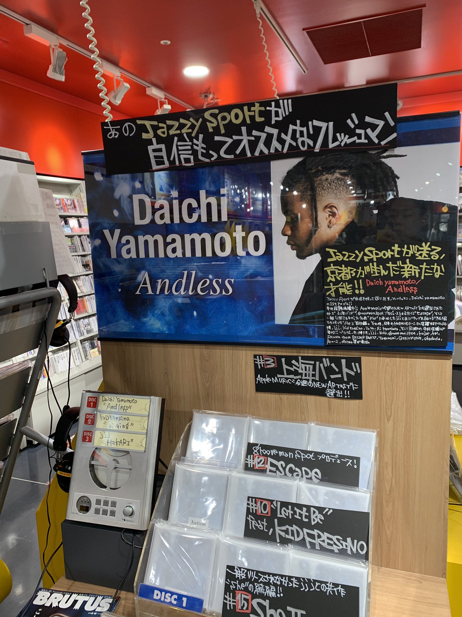 タワーレコード渋谷店 على X: 