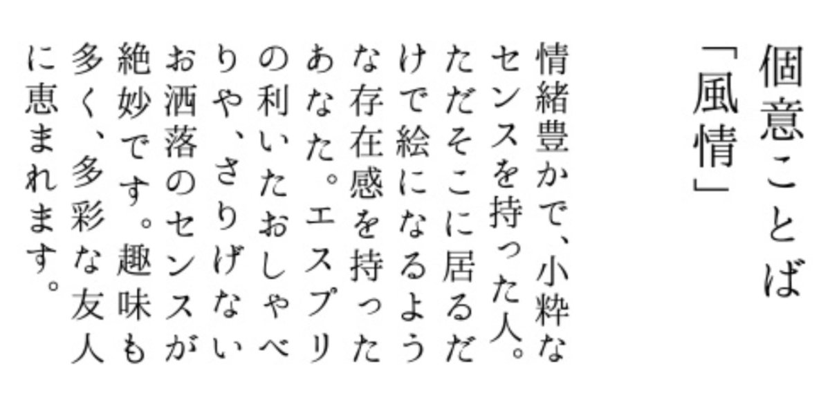 あーこれ自分のことですね。すいません自己紹介しちゃって。 