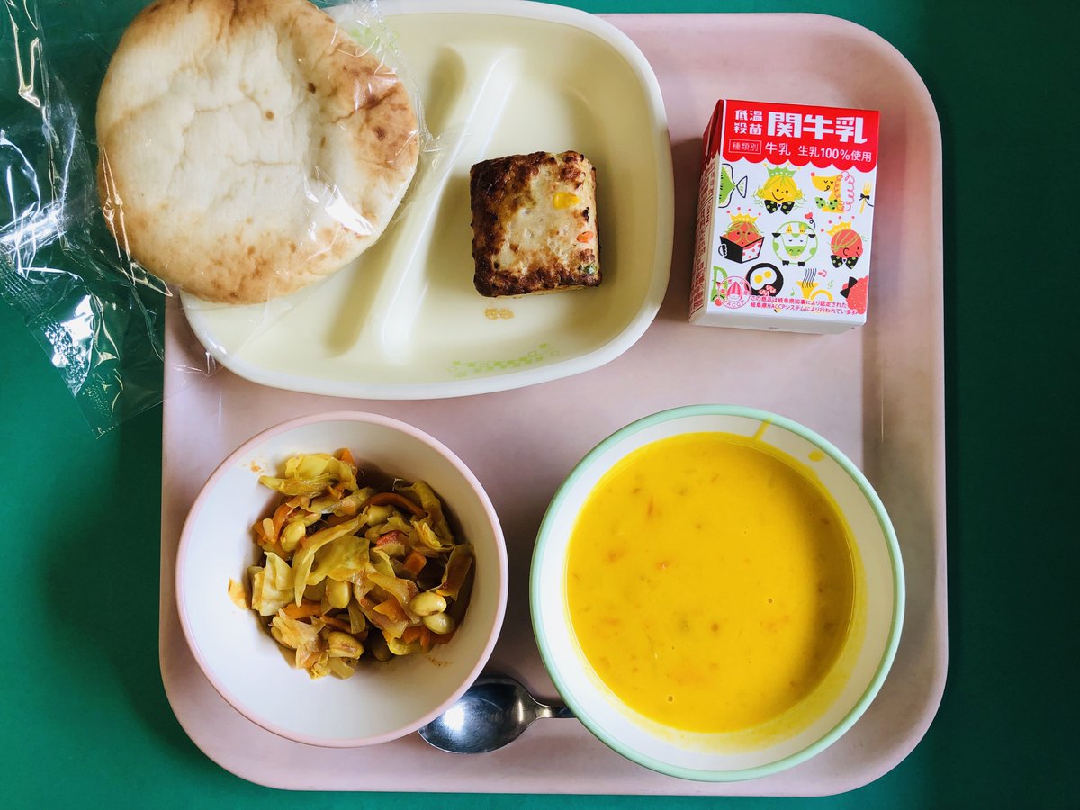 関市学校給食センター בטוויטר 9月4日の献立 ボボティー ミートローフ 米粉かぼちゃポタージュ チャカラカ 刻み野菜のカレー風味トマト煮 パン 牛乳 今日も 南アフリカ応援献立です 南アフリカは移住したインド人が多くいたのでカレー粉が料理によく使われ 関市学校給食センター בטוויטר 9月4日の献立 ボボティー ミートローフ 米粉かぼちゃポタージュ チャカラカ 刻み野菜のカレー風味トマト煮 パン 牛乳 今日も 南アフリカ応援献立です 南アフリカは移住したインド人が多くいたのでカレー粉が料理によく使われ
