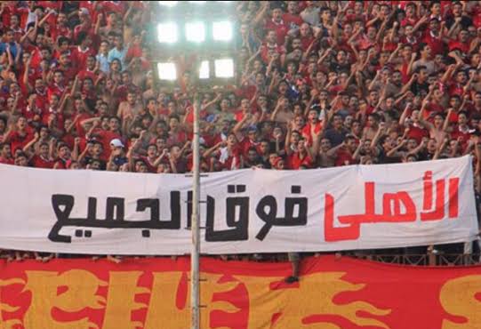 _Amira89's tweet photo. الاهلي ⁦♥️⁩⁦♥️⁩فوق الجميع يا شوال  #التنمر_علي_تركي_واجب https://t.co/k6mIlZgVf3
