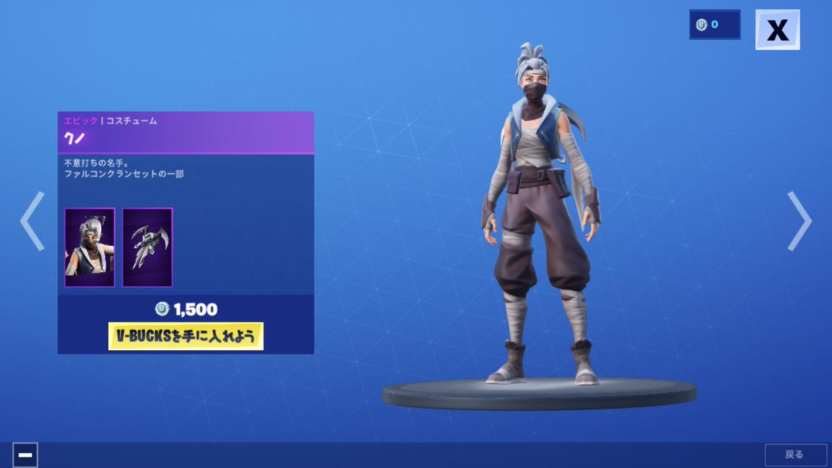 O Xrhsths モト Fortnitetopics Sto Twitter 9 4のショップ情報は クノ ケンジ オーラ ギルド サンフラワー ベクターが再販 ほかエモートのジルバが新着 Fortnite Fortniteshop Fortniteskin フォートナイト フォートナイトps4版 フォートナイト