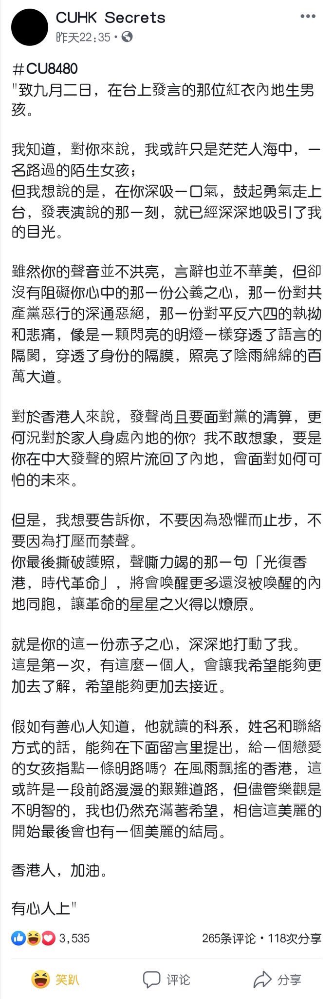 胡锡进 流亡 老胡今天要严厉批评这个来自内地的香港中文大学学生 尽管在港学习的大部分内地学生都是希望香港好的 即使身在外地依然心系祖国 但其中也有极少部分数典忘祖的不肖子孙 胡锡进 流亡 老胡今天要严厉批评这个来自内地的香港中文大学学生 尽管在港学习的大部分内地学生都是希望香港好的 即使身在外地依然心系祖国 但其中也有极少部分数典忘祖的不肖子孙