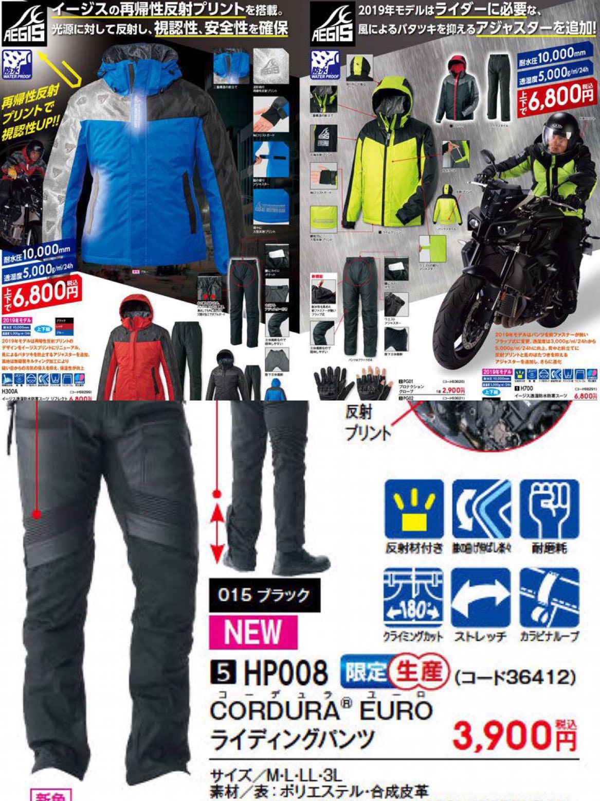 Accela バイク記事紹介 A Twitter ワークマンの秋冬モデルカタログに バイクウェアが続々登場 またバイク用を謳ってはいなくても 明らかにライディングを意識している製品も これは要チェック T Co 9dyv6uikro Accela バイク記事紹介 A Twitter ワークマンの秋冬モデルカタログに バイクウェアが続々登場 またバイク用を謳ってはいなくても 明らかにライディングを意識している製品も これは要チェック T Co 9dyv6uikro