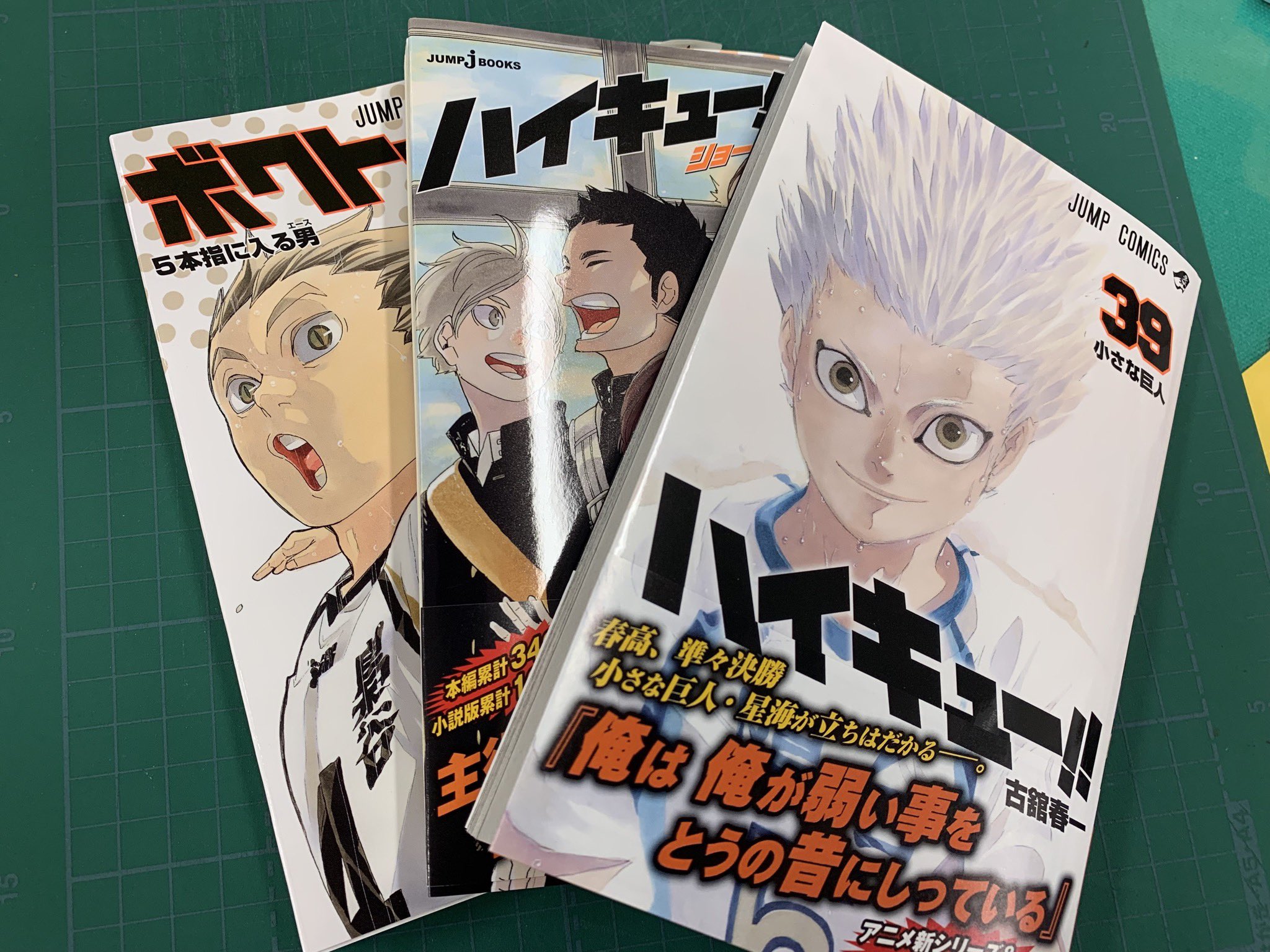 【新発売】 ハイキュー!! 1〜39巻 漫画 少年漫画