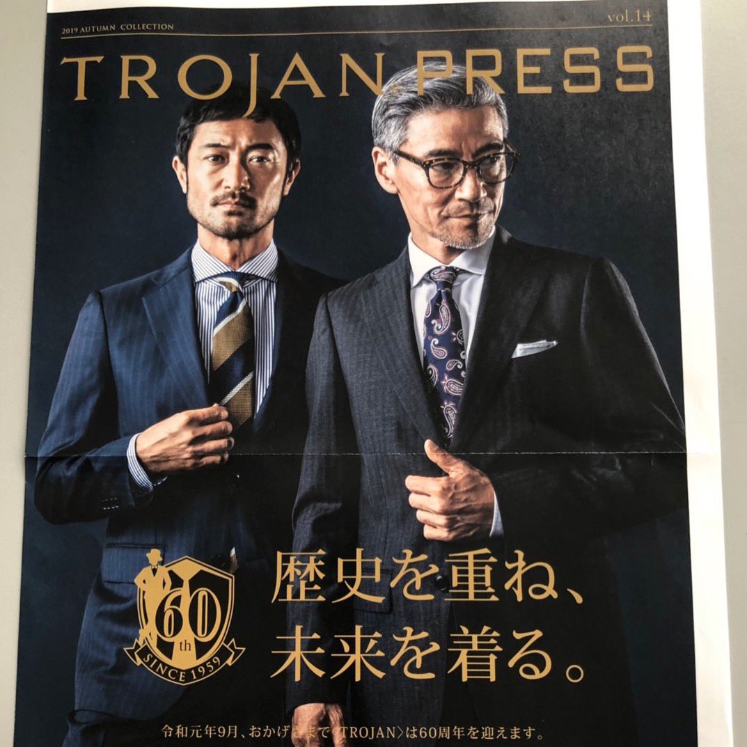 大石学 世界旅 山写真 Pa Twitter 大阪のみなさーん 大丸 大丸松坂屋 大丸梅田 トロージャン Trojan スーツスタイル Suits Trojanpress