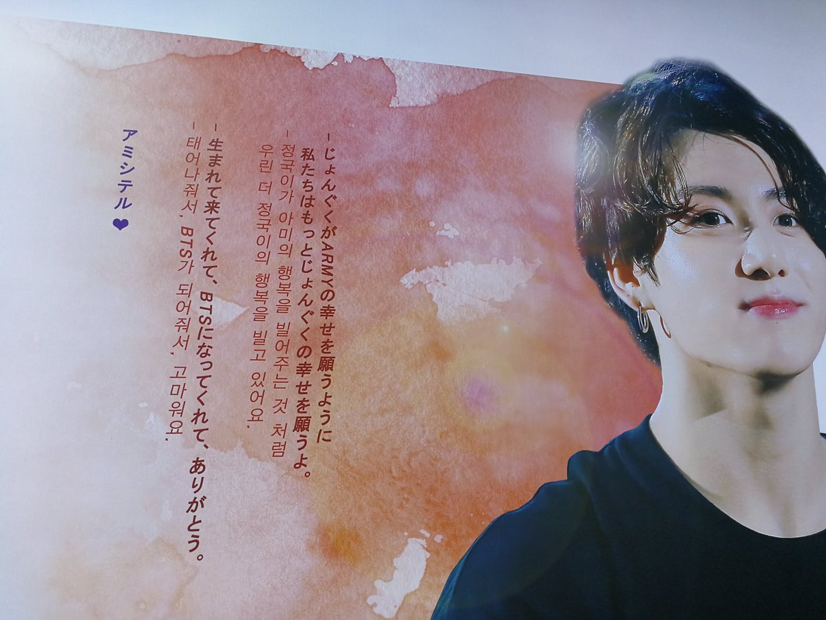 ちっち⁷🐰ʲᵘⁿᵍᵏᵒᵒᵏ tweet media