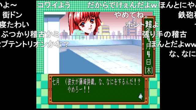 キスミィ バグプレイであそぼう その58 T Co Cwxpng5wcm Sm ニコニコ動画 キスミィ バグプレイであそぼう その58 T Co Cwxpng5wcm Sm ニコニコ動画