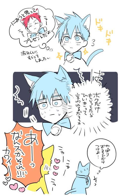 テツくん総受け村 (@harami_tetsu) / Posts / X