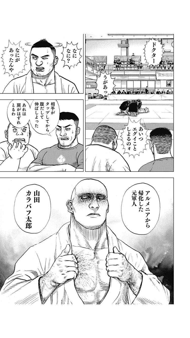 ドカベンのスピンオフマンガを考える Twitter Search Twitter
