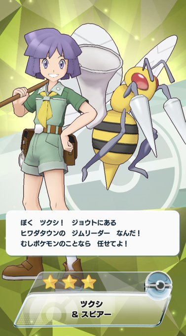 スピアーのtwitterイラスト検索結果 古い順 スピアーのtwitterイラスト検索結果 古い順