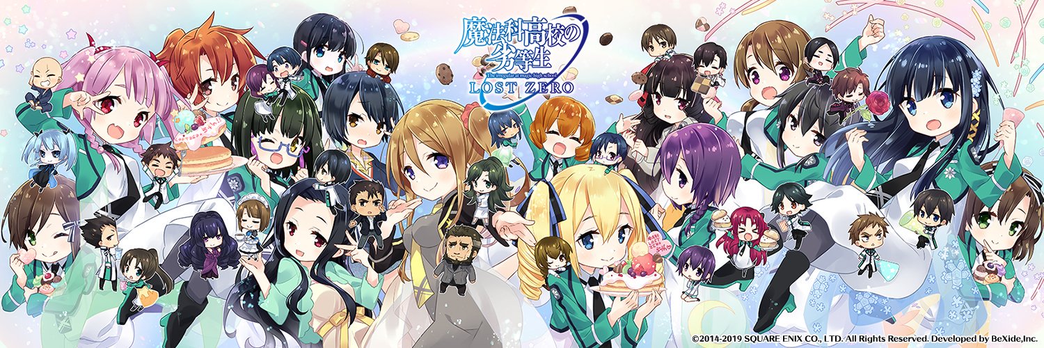 魔法科ロストゼロ運営公式 Mahoukalz Pr Twitter