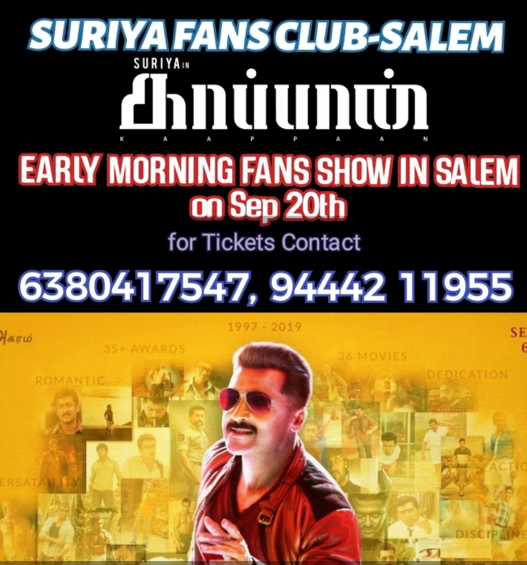 #salem #kappan #kappanprebooking #kappanfansshow #fanshow #salemmass #prebooking #earlymorningshow #fansshow