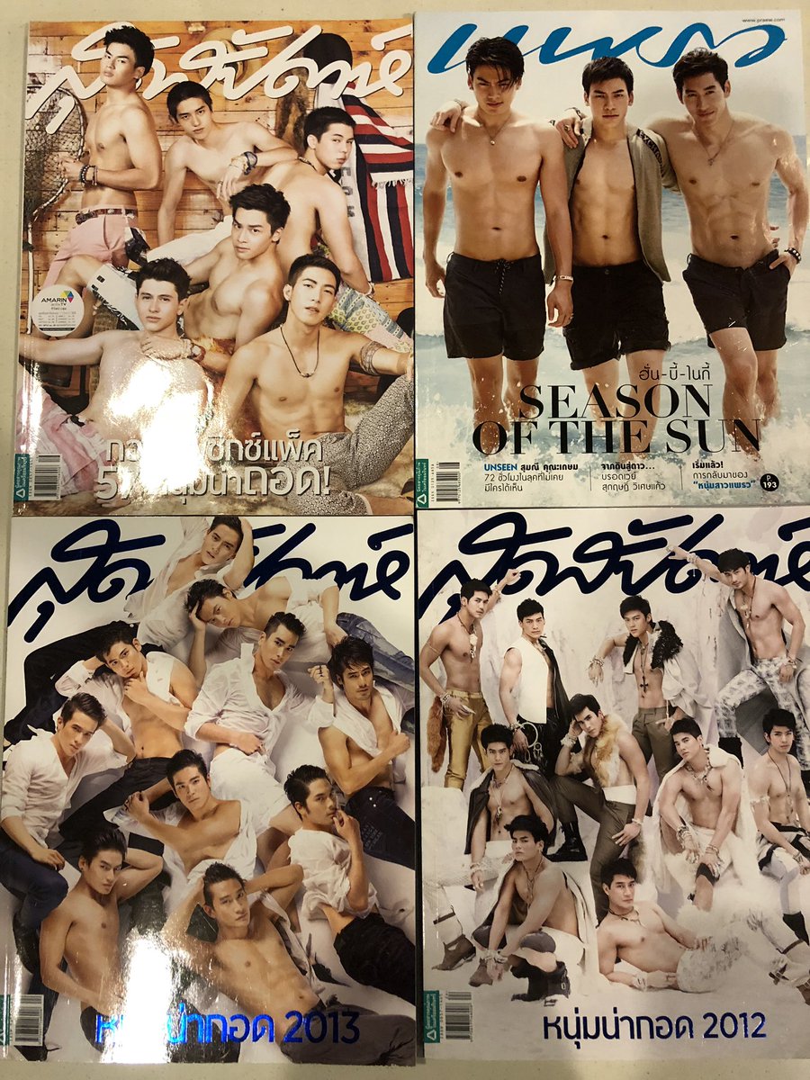 JeanHippi's tweet photo. ขายหนังสือที่พีท พชร ขึ้นปก หรือถ่ายแบบสัมภาษณ์ด้านในที่สะสมมา สนใจทัก dm นะคะ #พีชแพท #พีชพชร #patchara #แพทริเซีย https://t.co/uA4IZ4IrdM