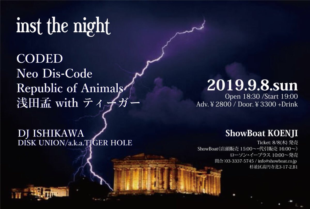 RepublicofAnmls's tweet photo. 今週末です！

9/8(sun) @高円寺ShowBoat

″inst the night″
CODED
Neo Dis-Code
Republic of Animals
浅田孟 with ティーガー

-DJ-
ISHIKAWA(DISK UNION/a.k.a.TIGER HOLE)

open 18:30 / start 19:00
adv 2,800yen / door 3,300yen
(ドリンク代別) https://t.co/Yj1aYiuGkV