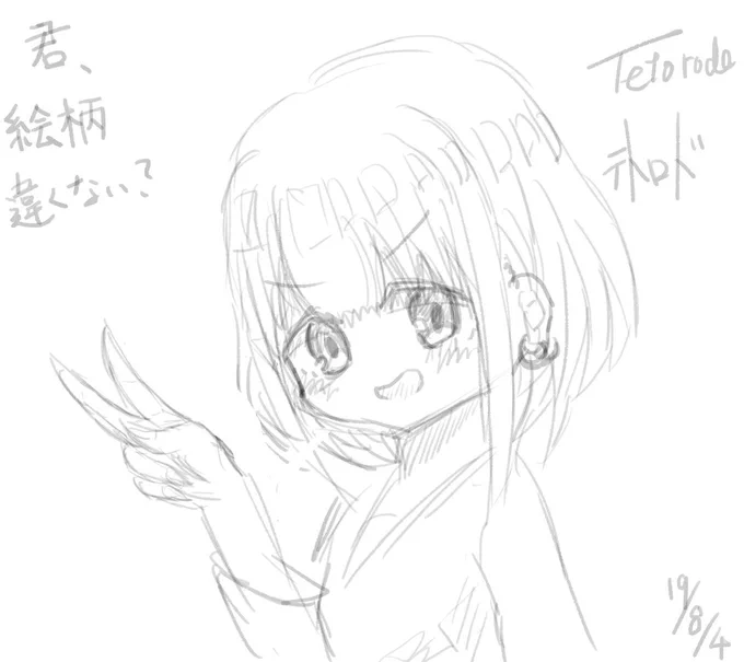 #私はここまで成長しました見た人も晒す
初ペンタブから1ヶ月
有意義でありました 