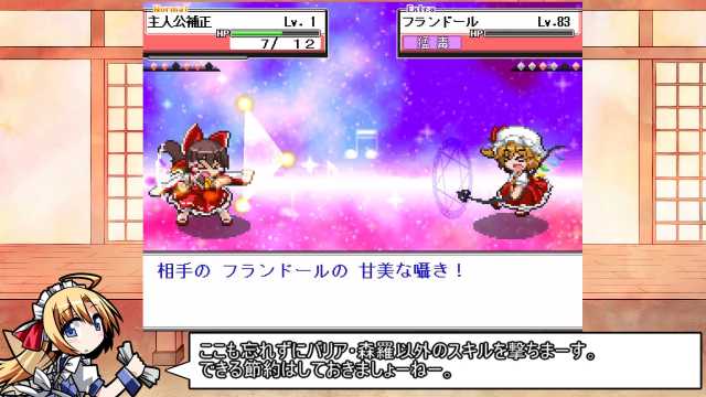 フリー素材あそび 幻想人形演舞 Nスタイル 低レベル縛りで雑にラスボスを倒す ゆっくり解説 T Co M4cvr93q7k Sm ニコニコ動画 東方 幻想人形演舞 ユメノカケラ ゆっくり解説 縛りプレイ 低レベルプレイ 山川 T Co